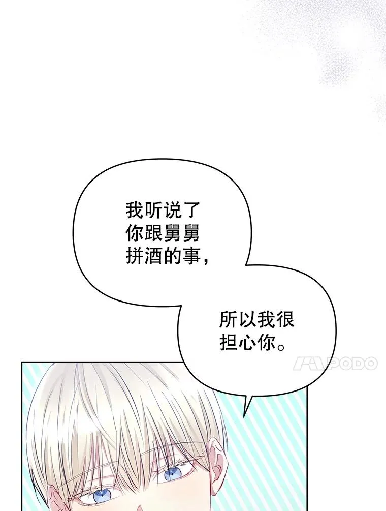60.请等着我 第20页