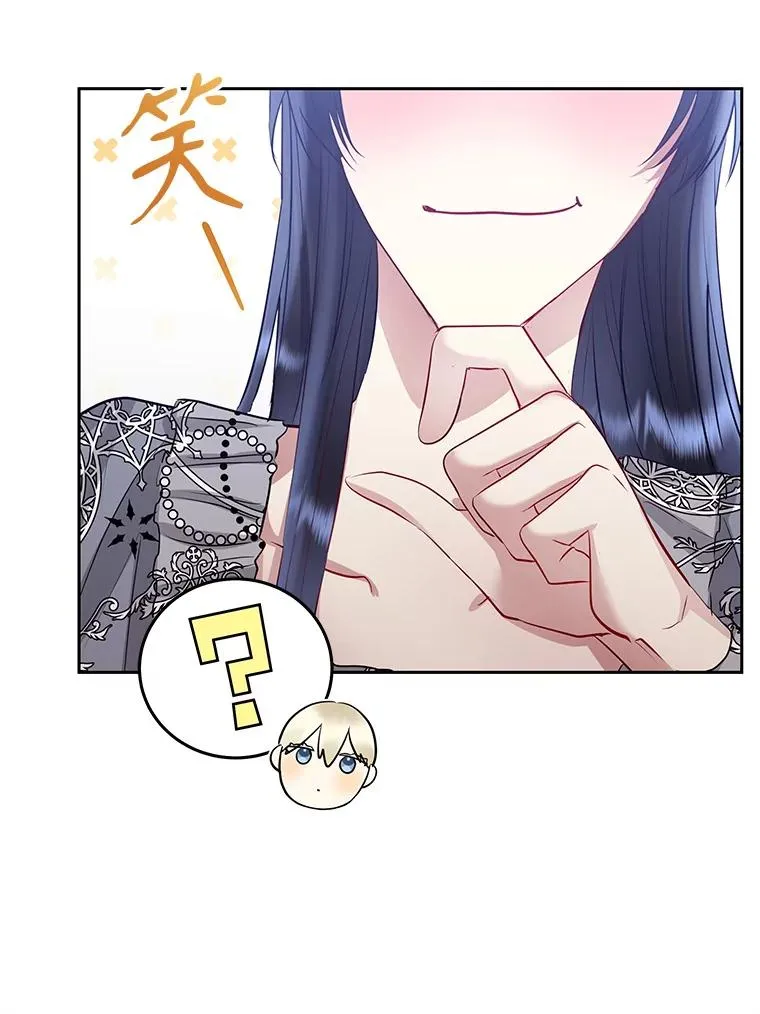 60.请等着我 第22页