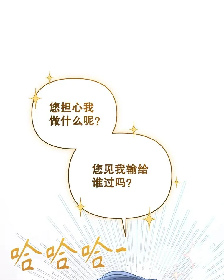 60.请等着我 第23页