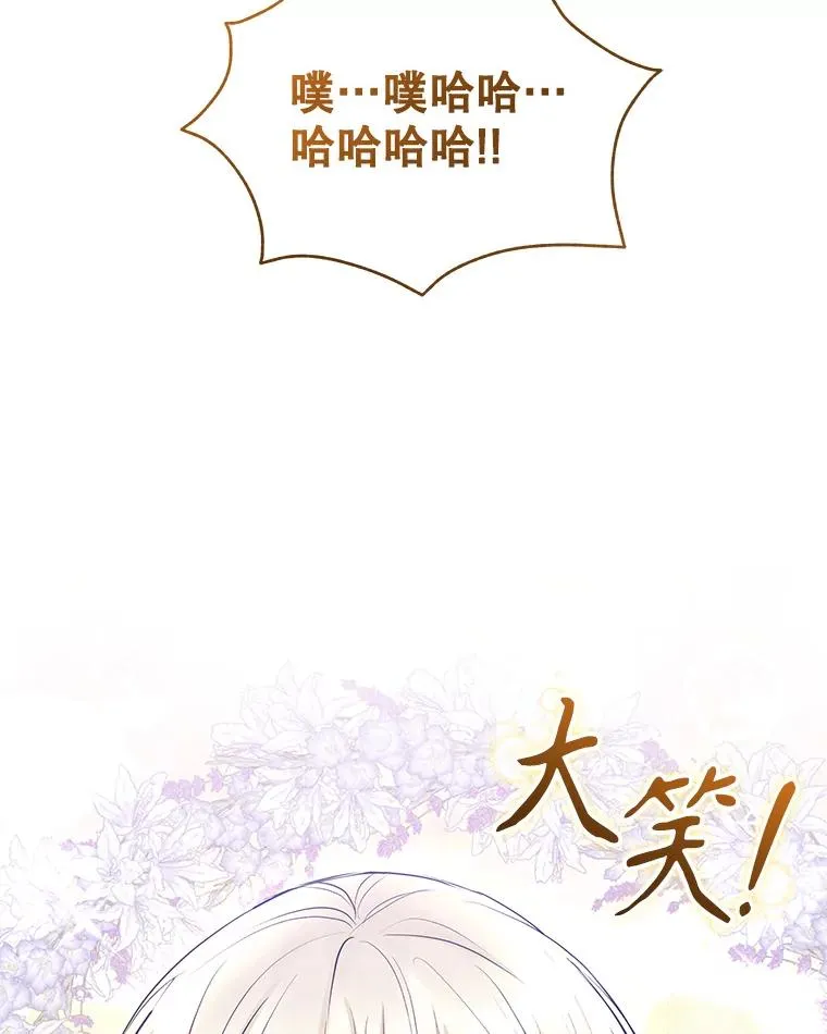 60.请等着我 第28页