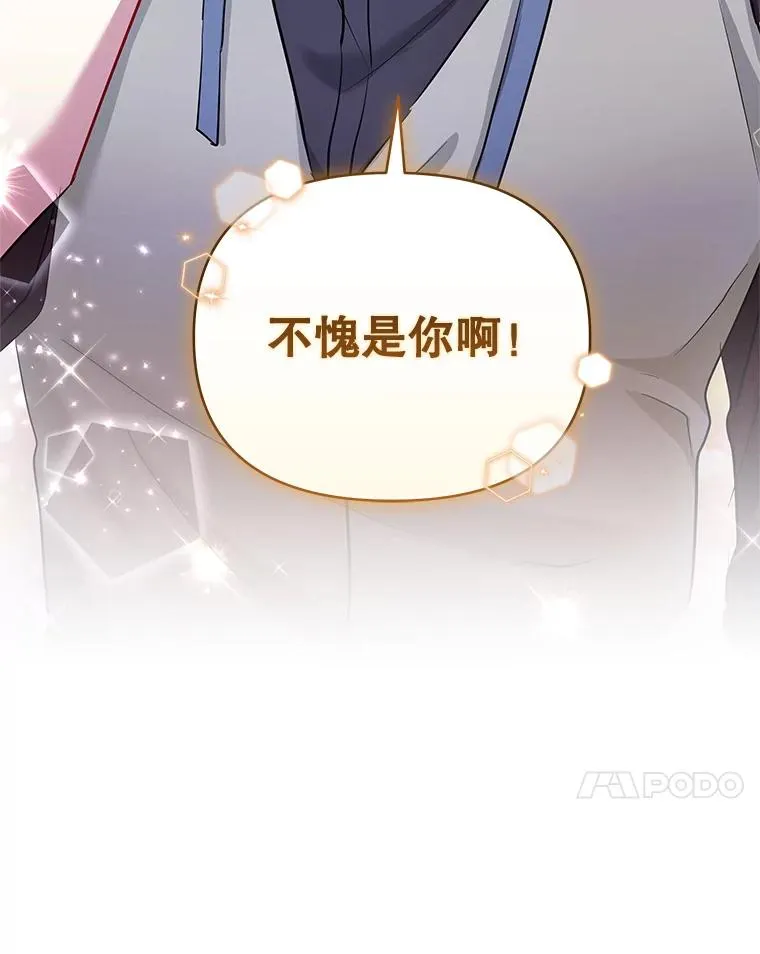 60.请等着我 第30页