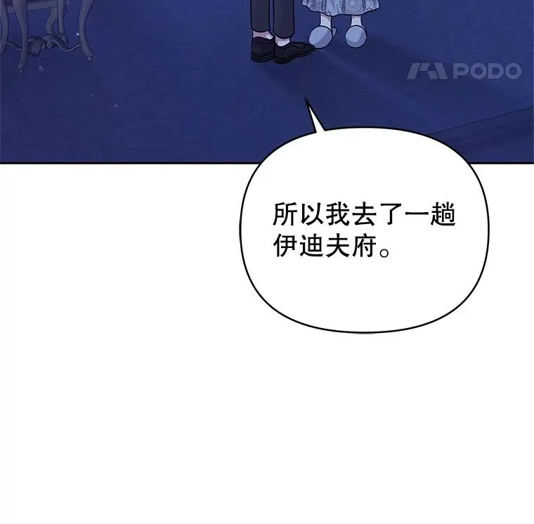 60.请等着我 第35页