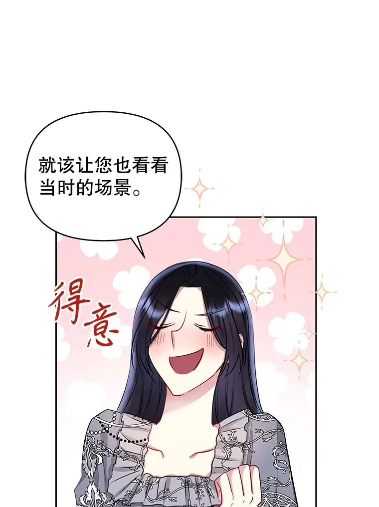 60.请等着我 第36页