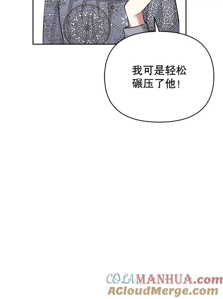 60.请等着我 第37页