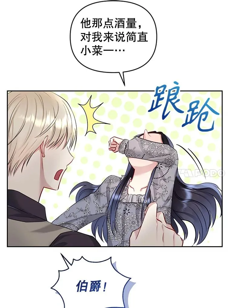 60.请等着我 第38页