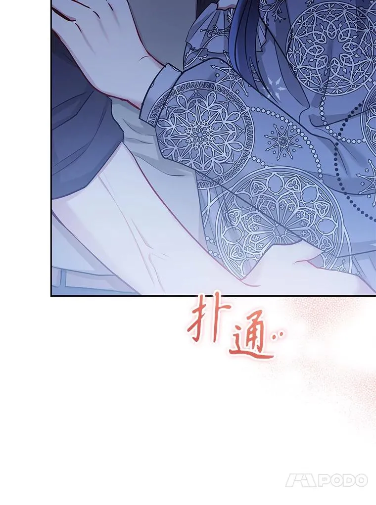 60.请等着我 第44页
