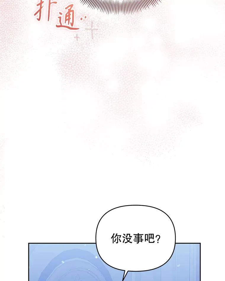 60.请等着我 第47页