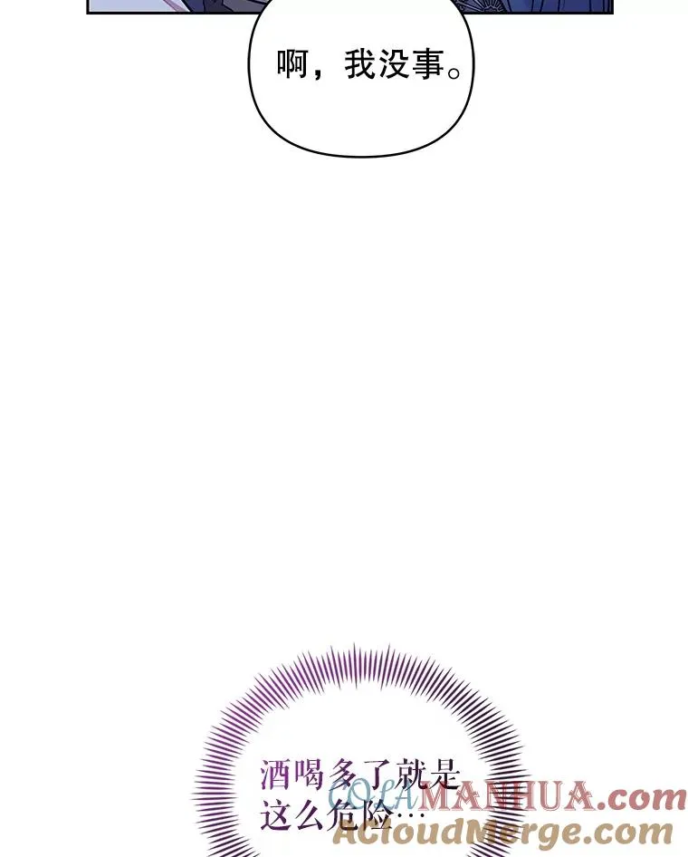 60.请等着我 第49页