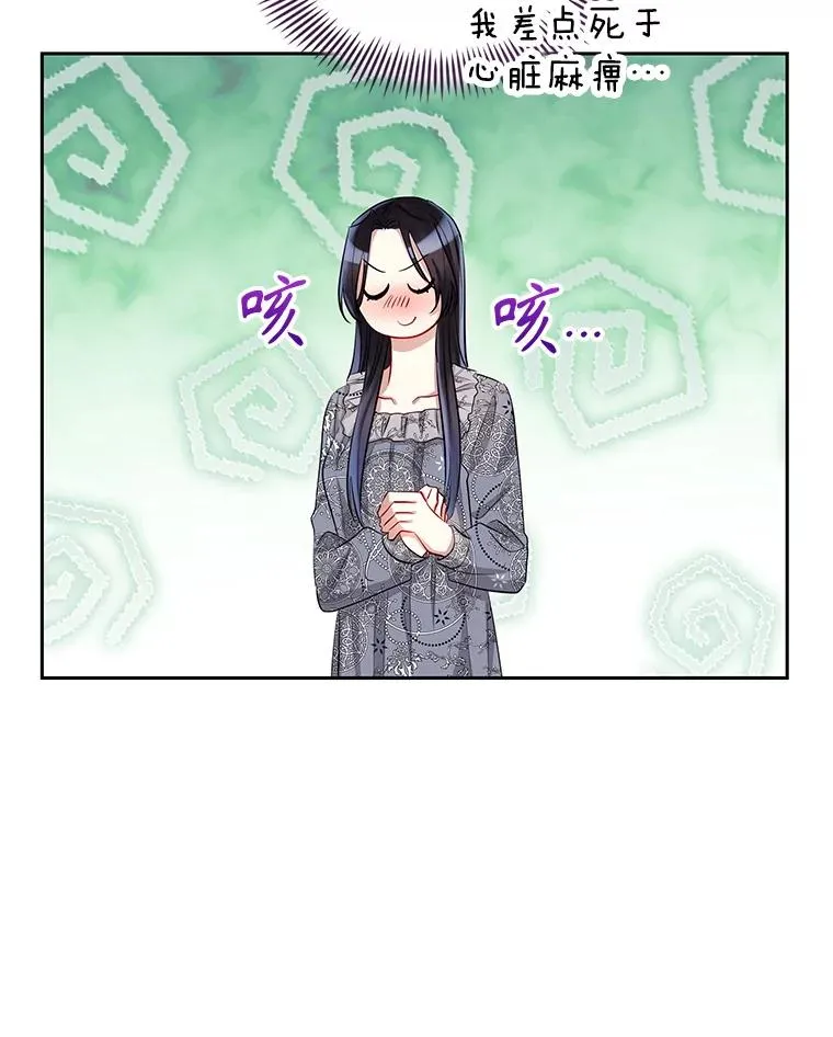 60.请等着我 第50页