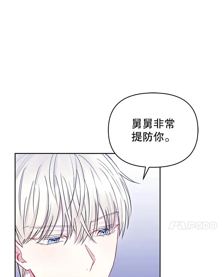 60.请等着我 第51页