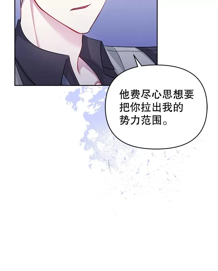 60.请等着我 第52页