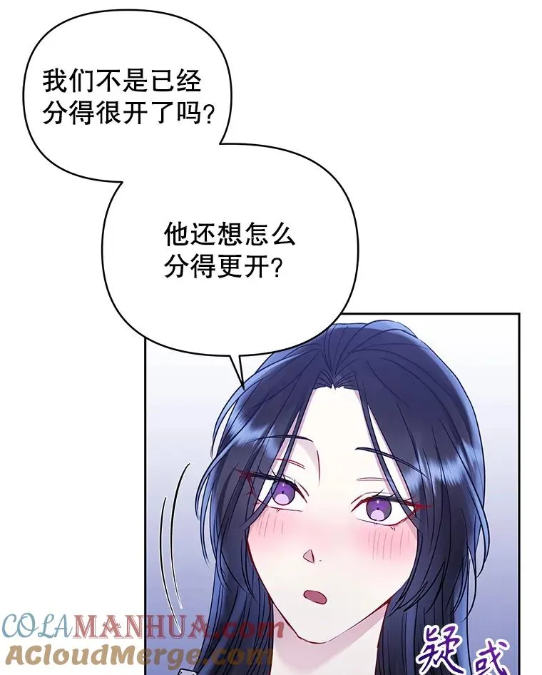60.请等着我 第53页