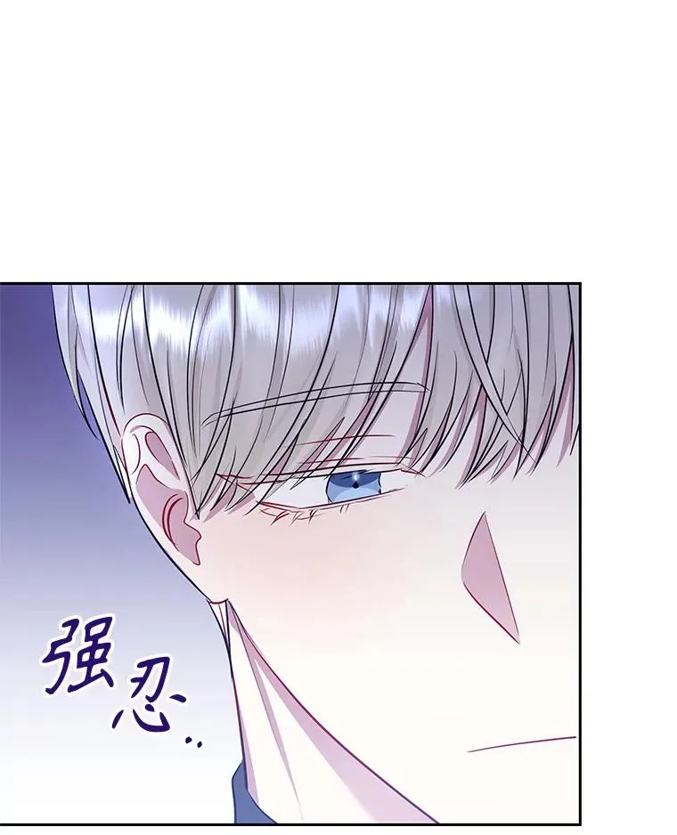 60.请等着我 第56页