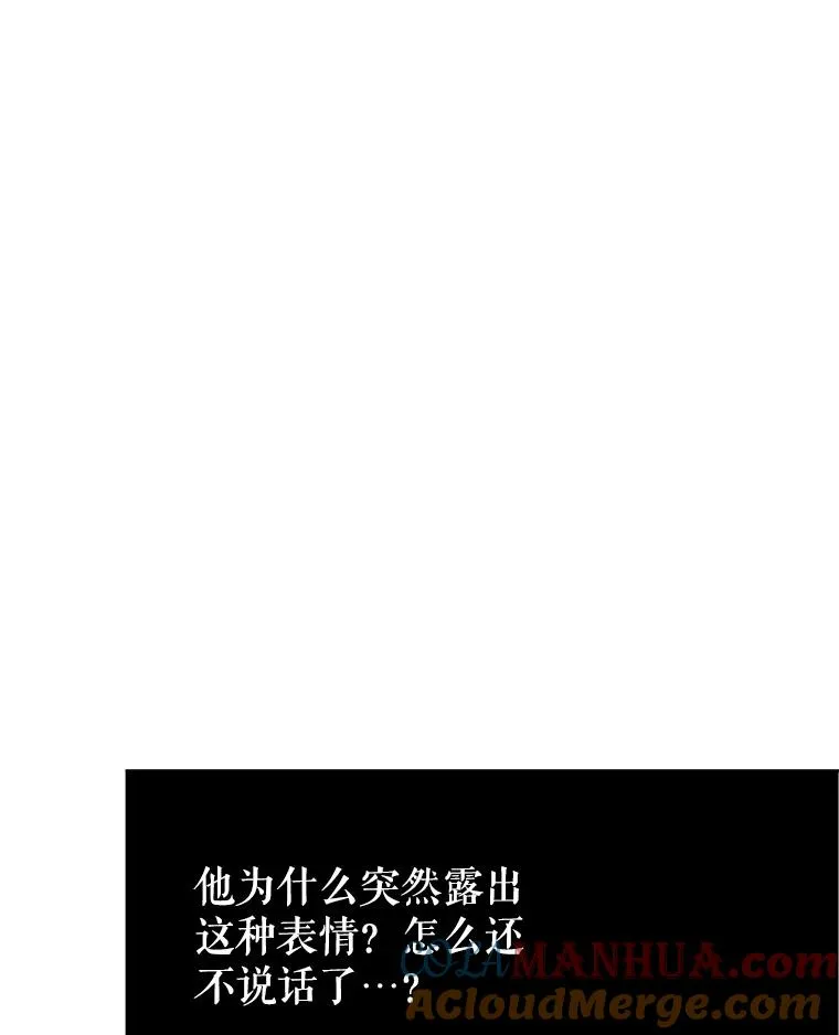 60.请等着我 第57页