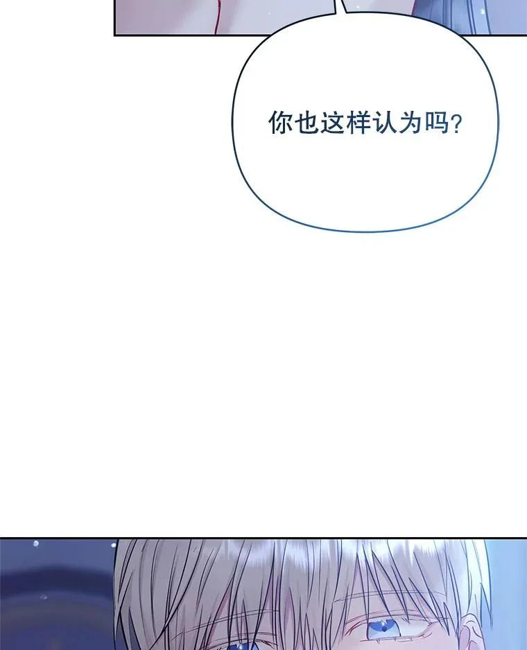 60.请等着我 第60页