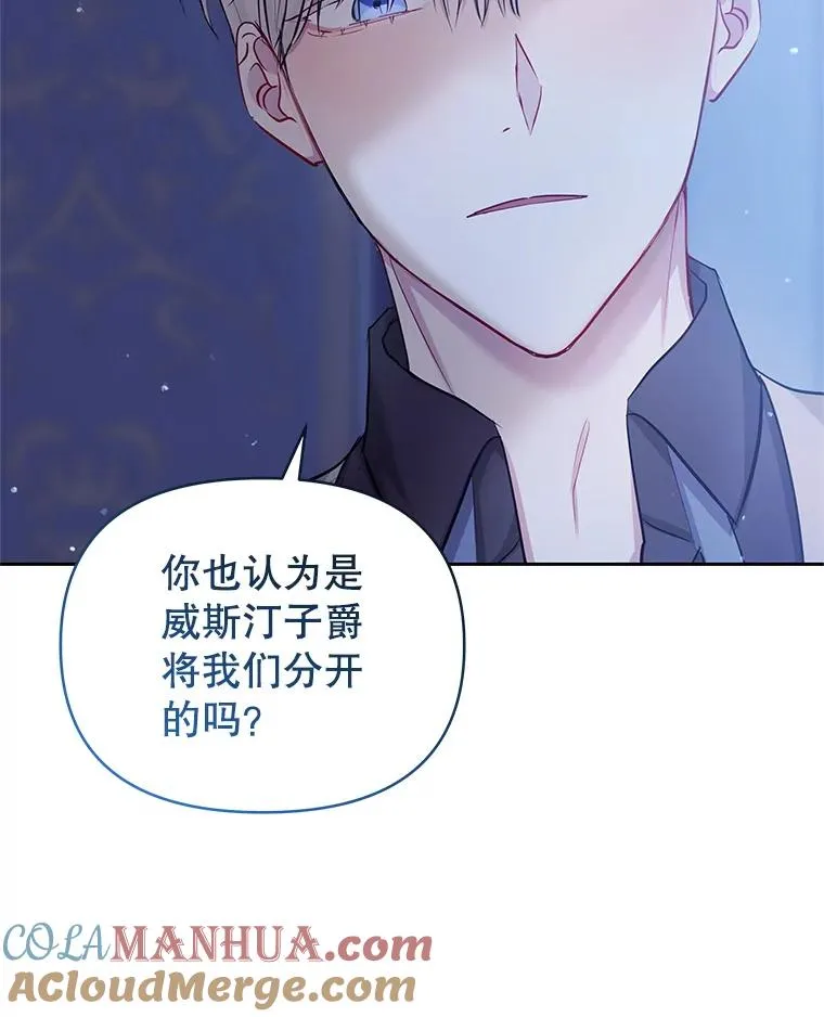 60.请等着我 第61页