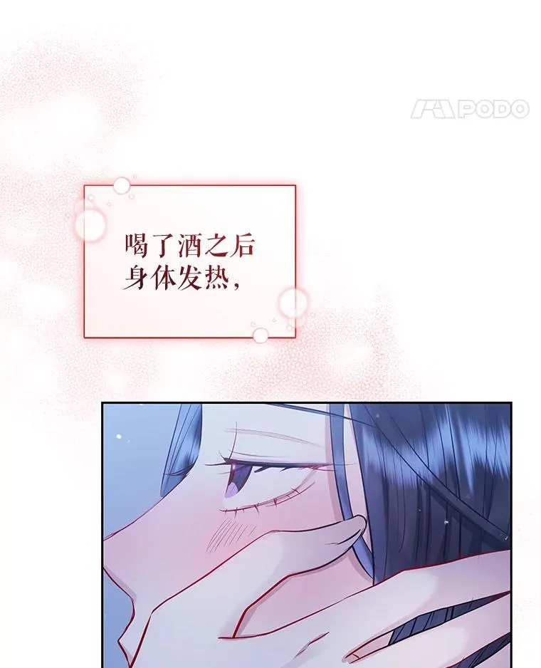 60.请等着我 第62页