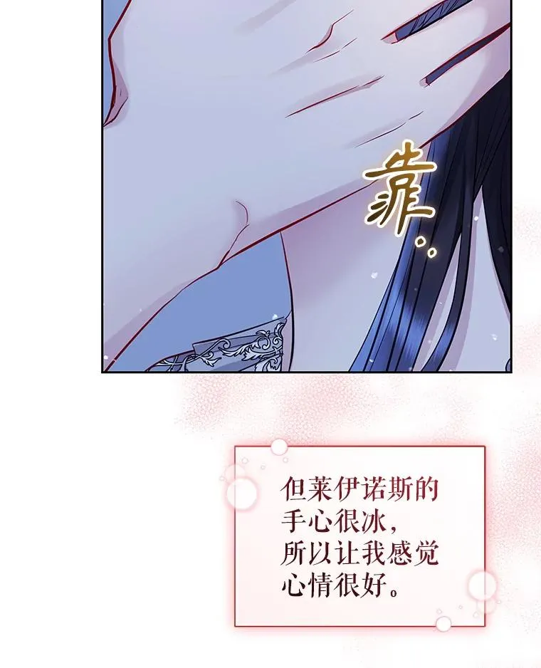 60.请等着我 第63页