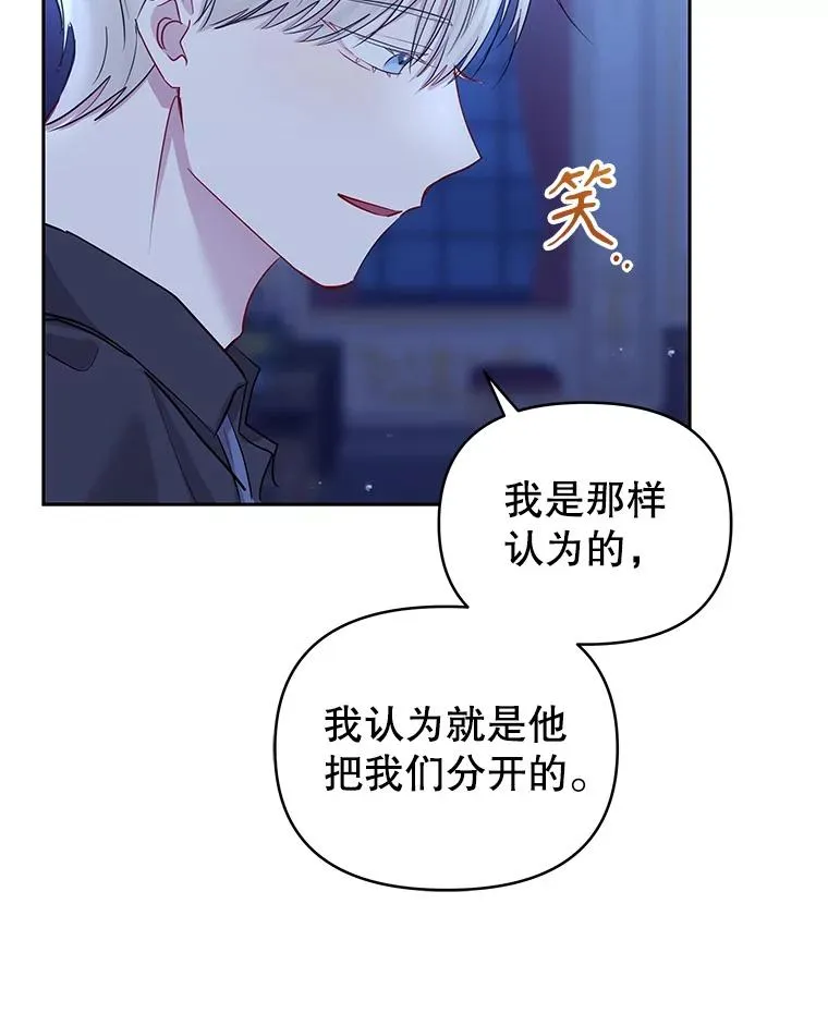 60.请等着我 第66页
