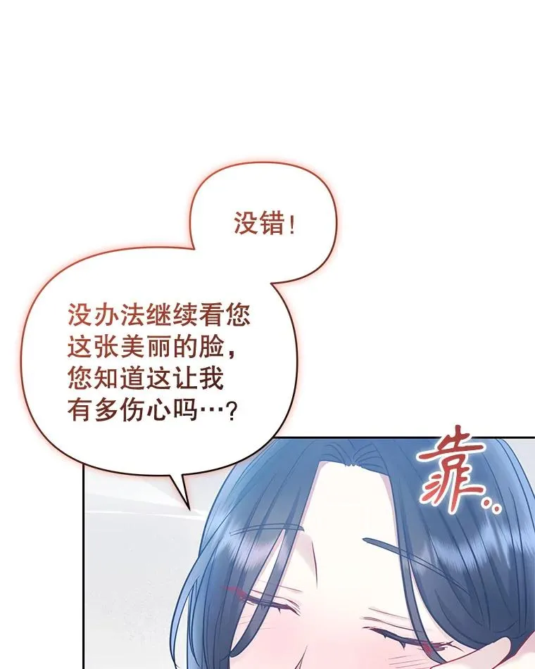 60.请等着我 第67页