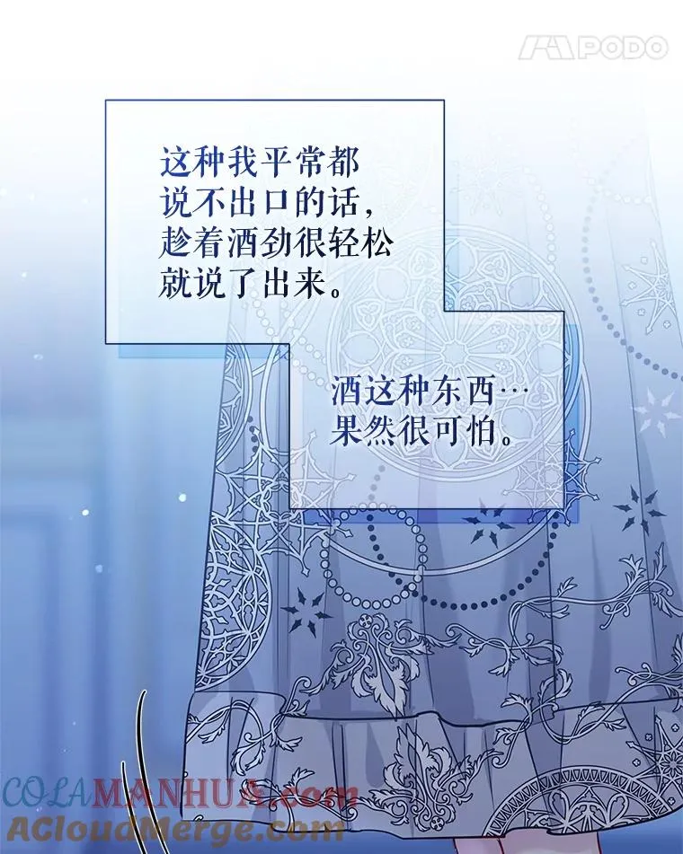 60.请等着我 第69页
