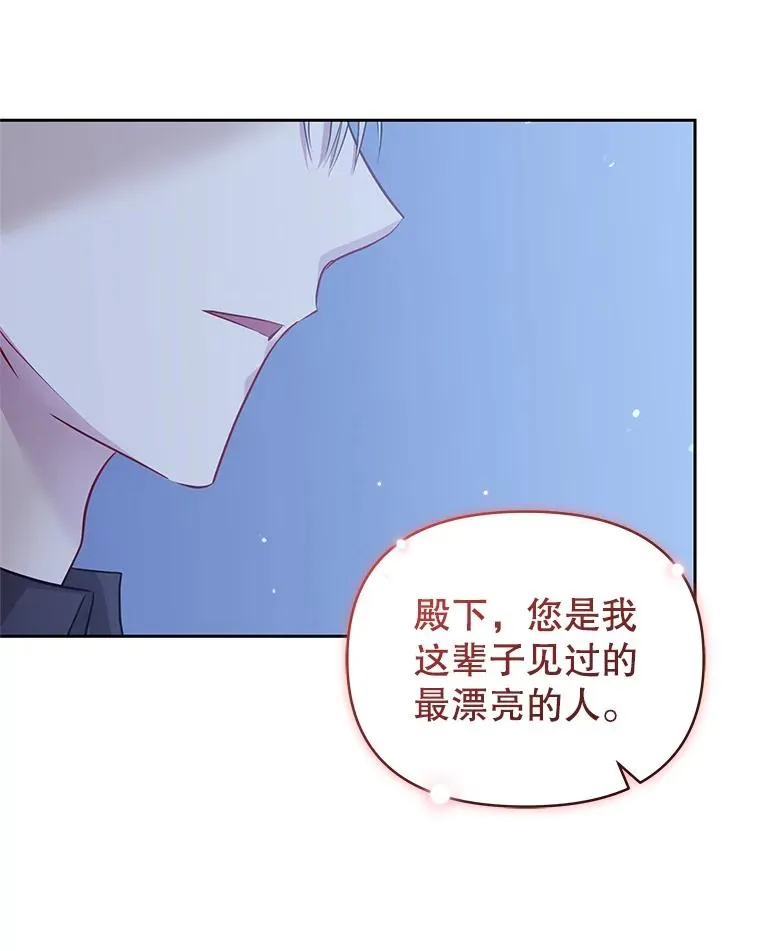 60.请等着我 第71页