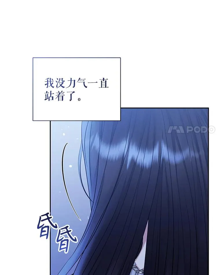 60.请等着我 第72页