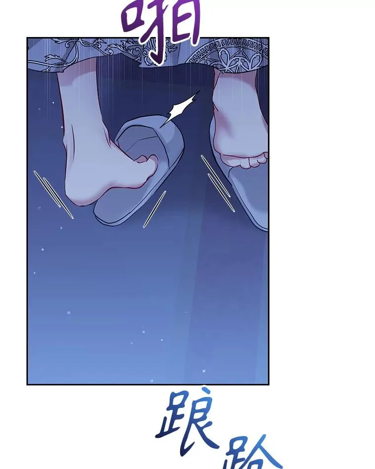 60.请等着我 第74页