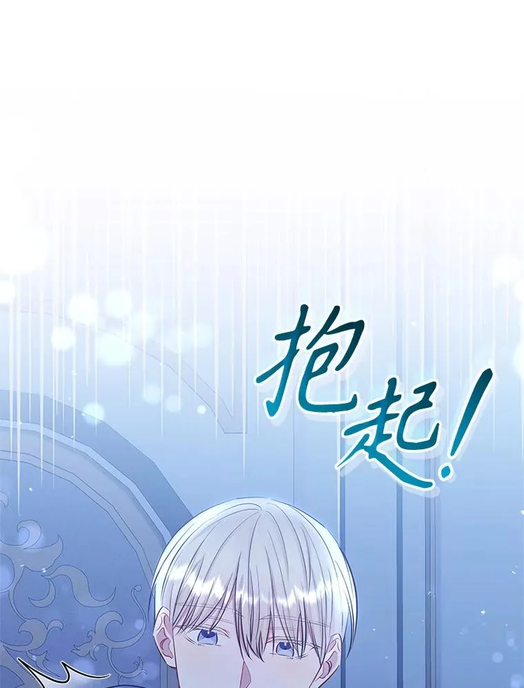 60.请等着我 第78页