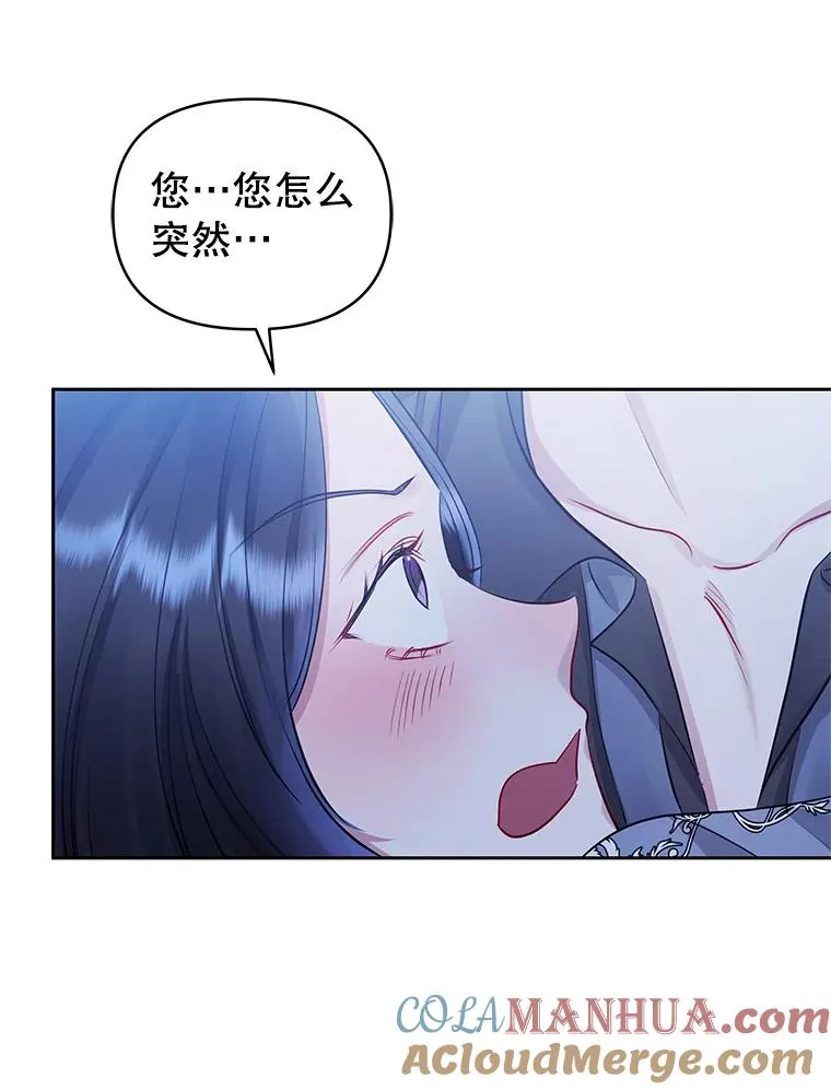 60.请等着我 第81页