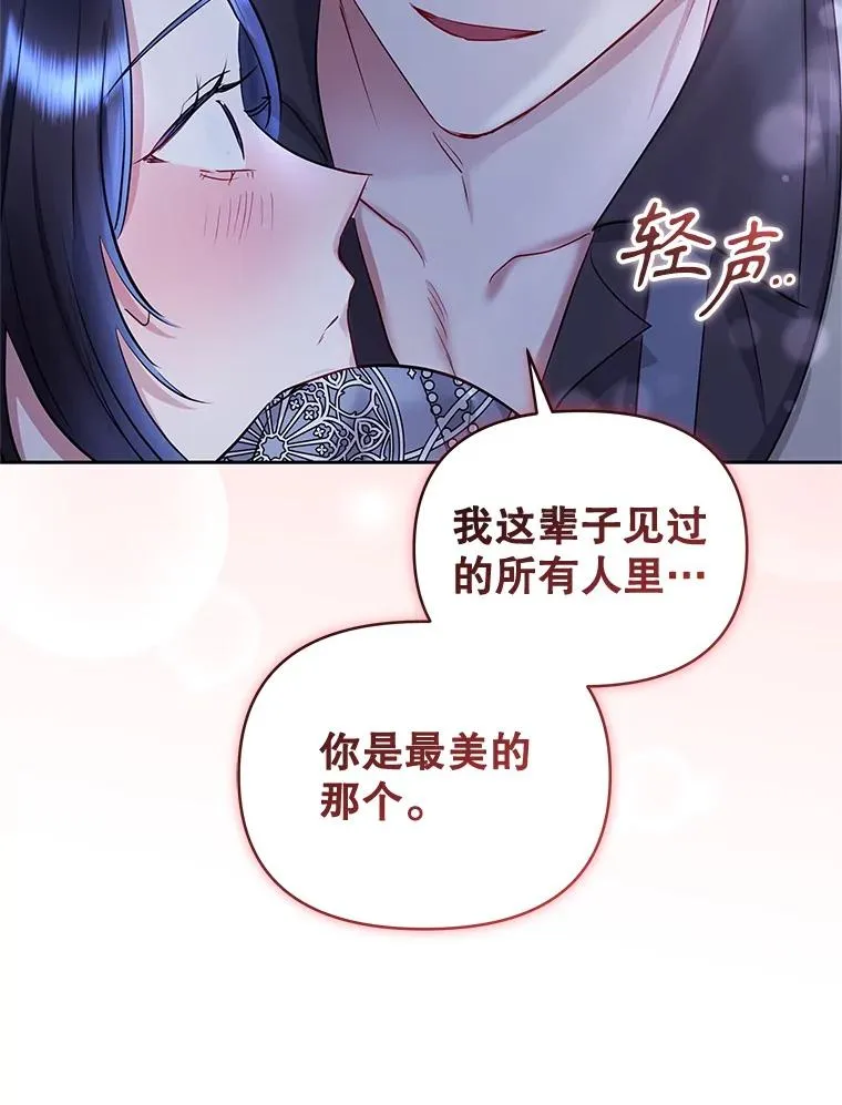 60.请等着我 第83页