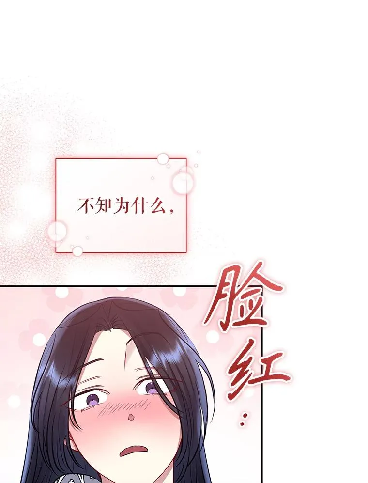 60.请等着我 第84页