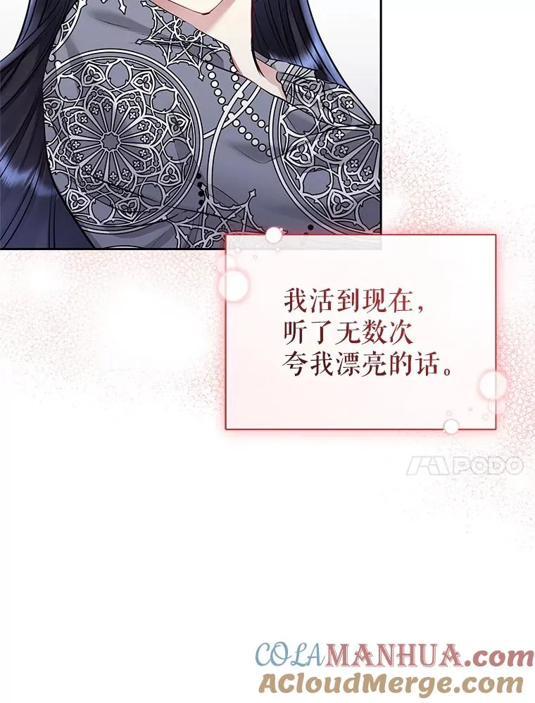 60.请等着我 第85页