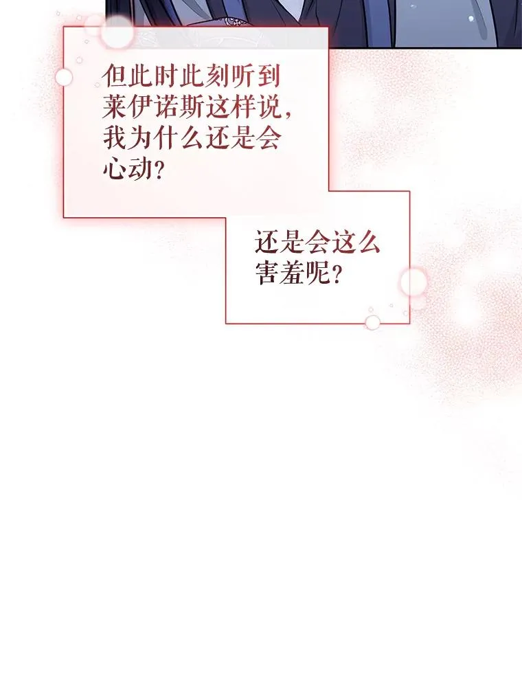 60.请等着我 第87页