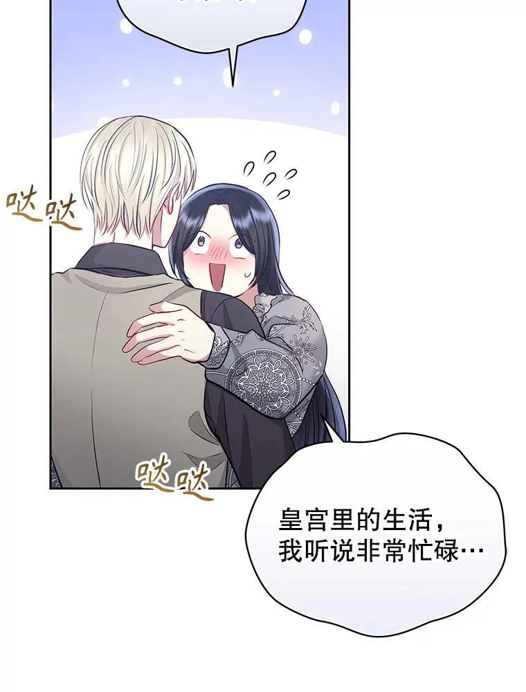 60.请等着我 第90页
