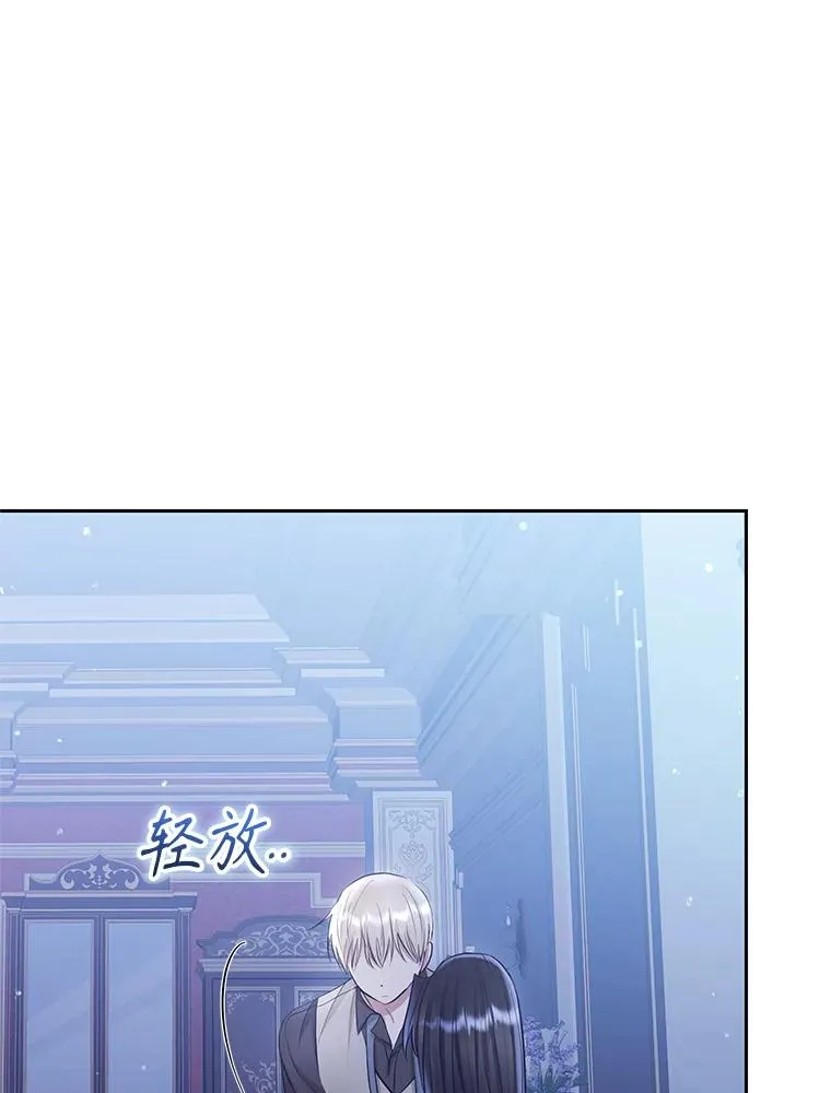 60.请等着我 第91页