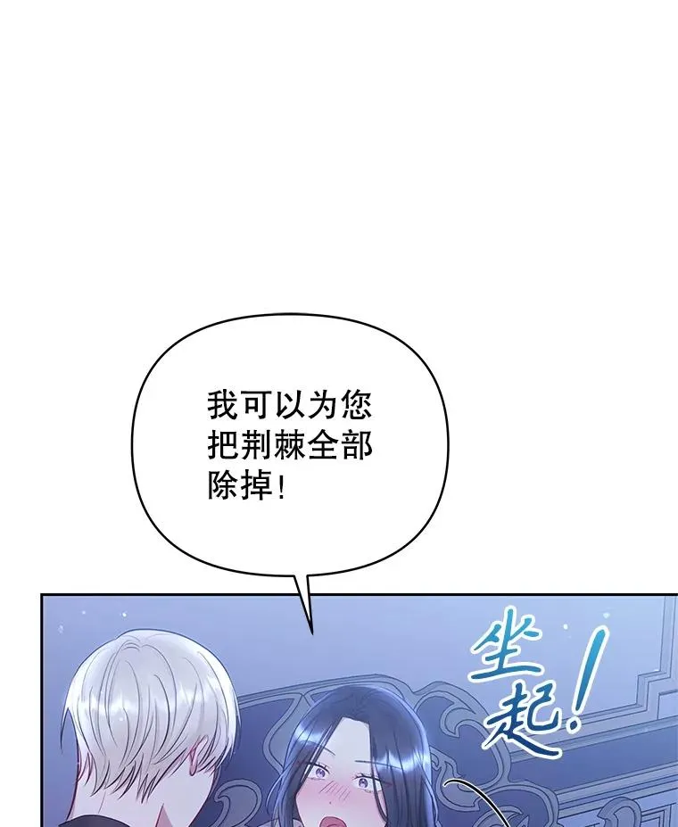 60.请等着我 第96页