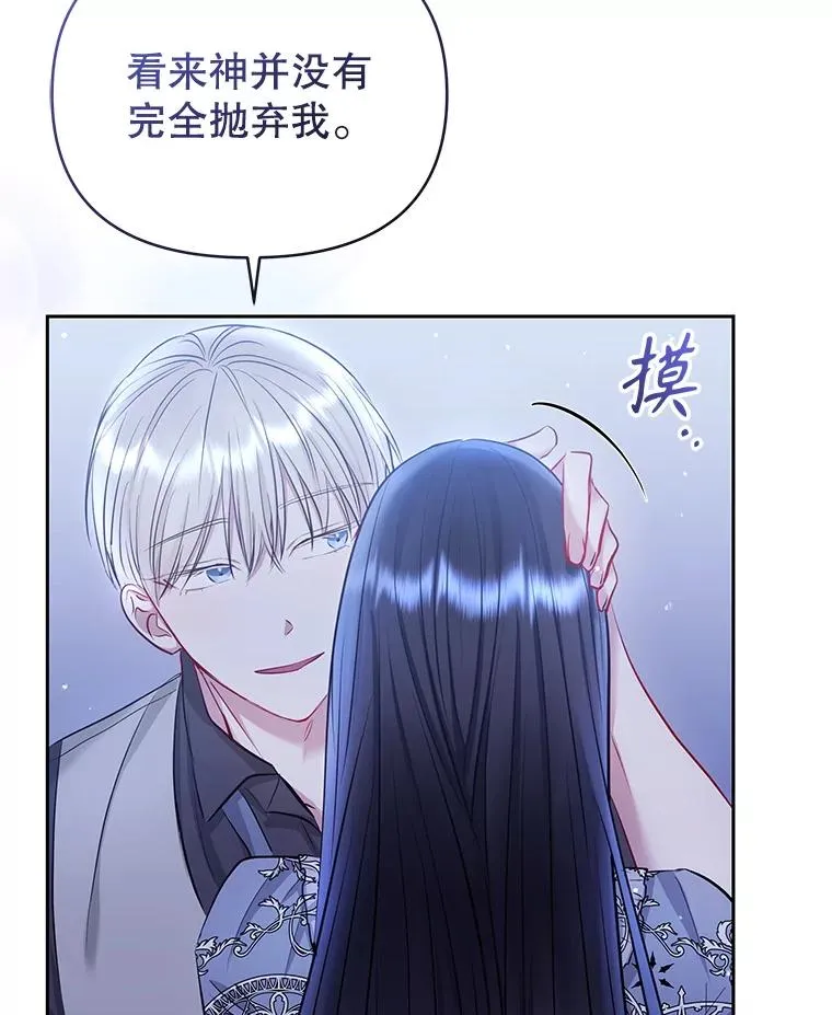 60.请等着我 第100页