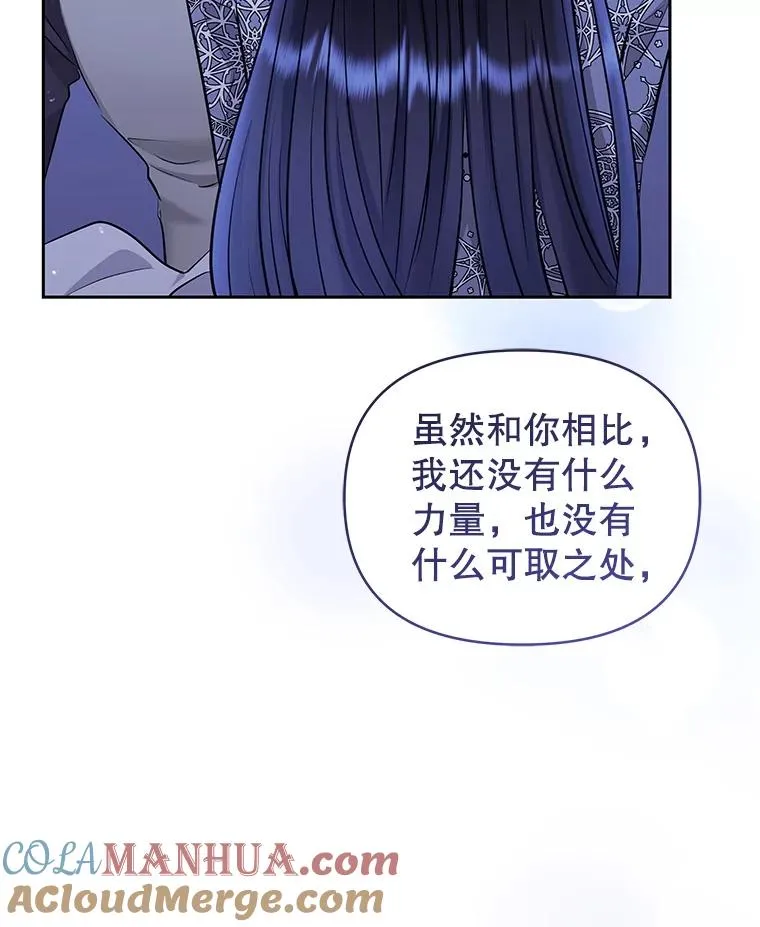 60.请等着我 第101页