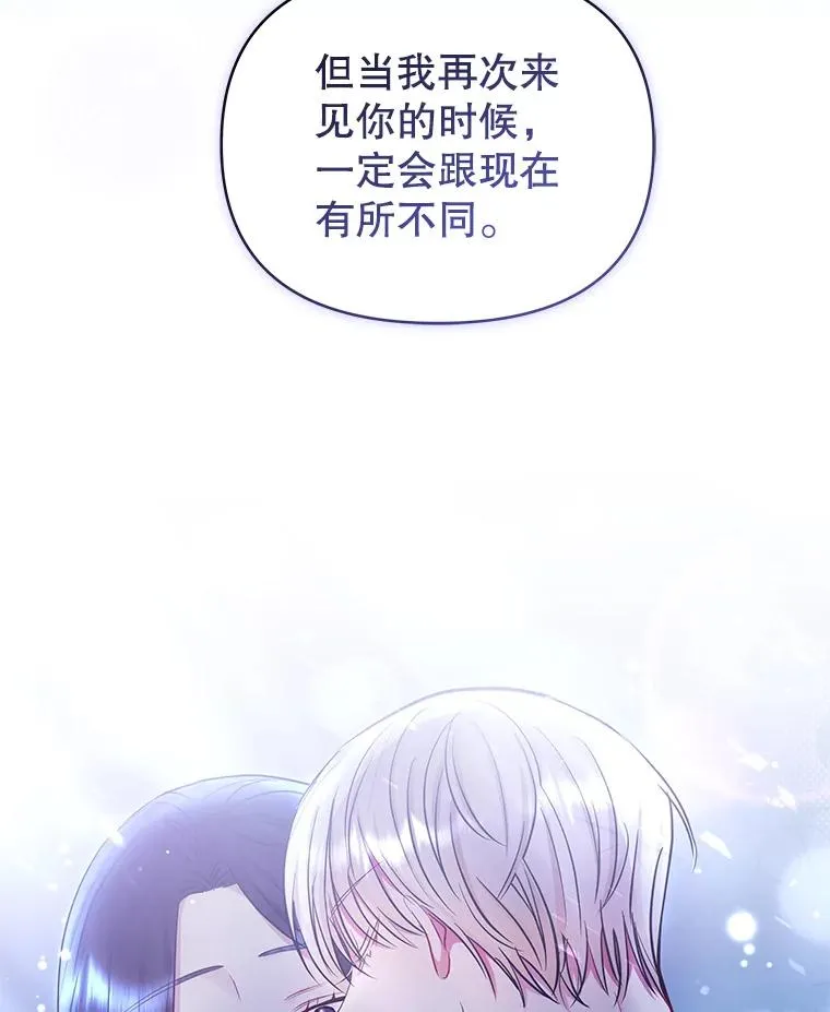 60.请等着我 第103页