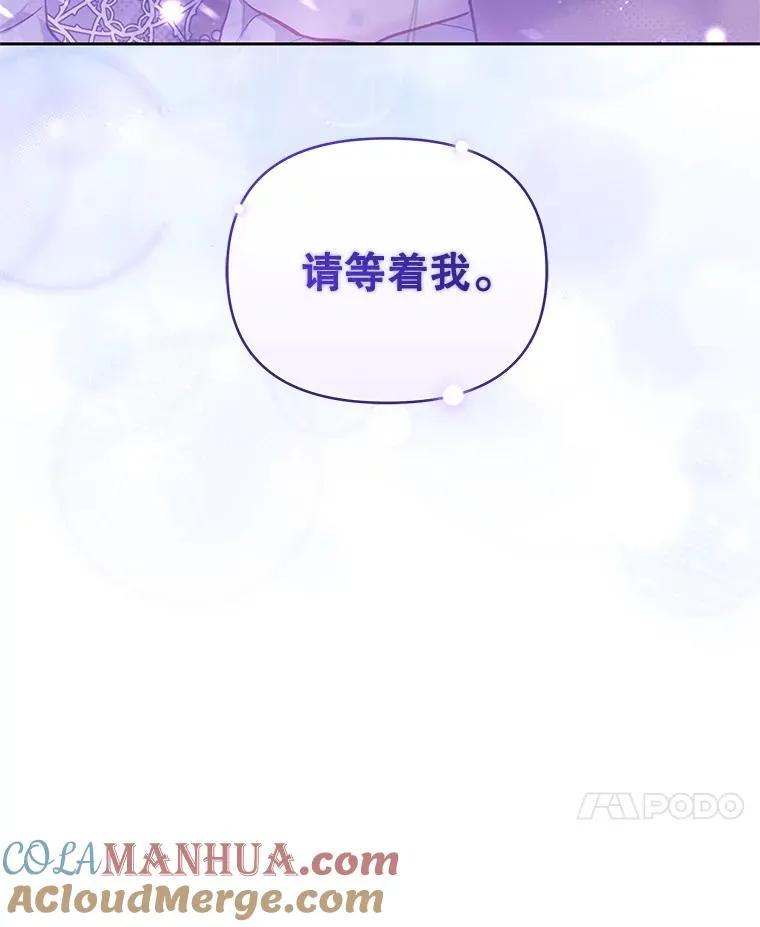 60.请等着我 第105页