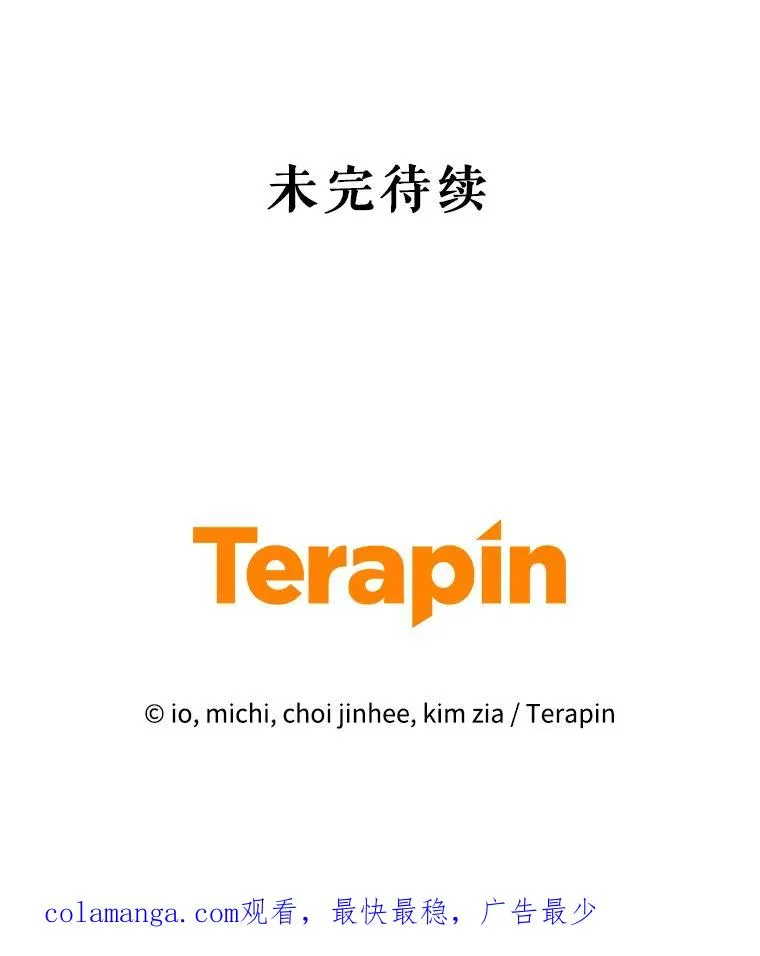 60.请等着我 第106页