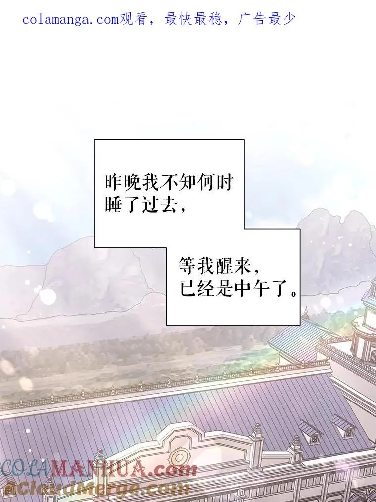 61.我喜欢您 第1页
