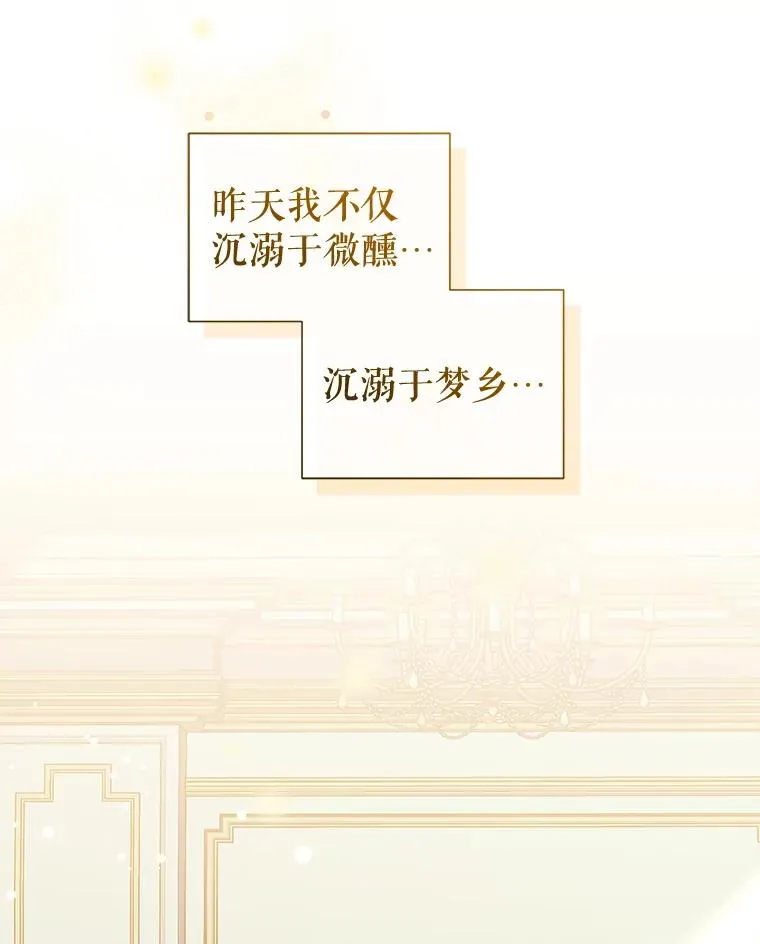 61.我喜欢您 第3页
