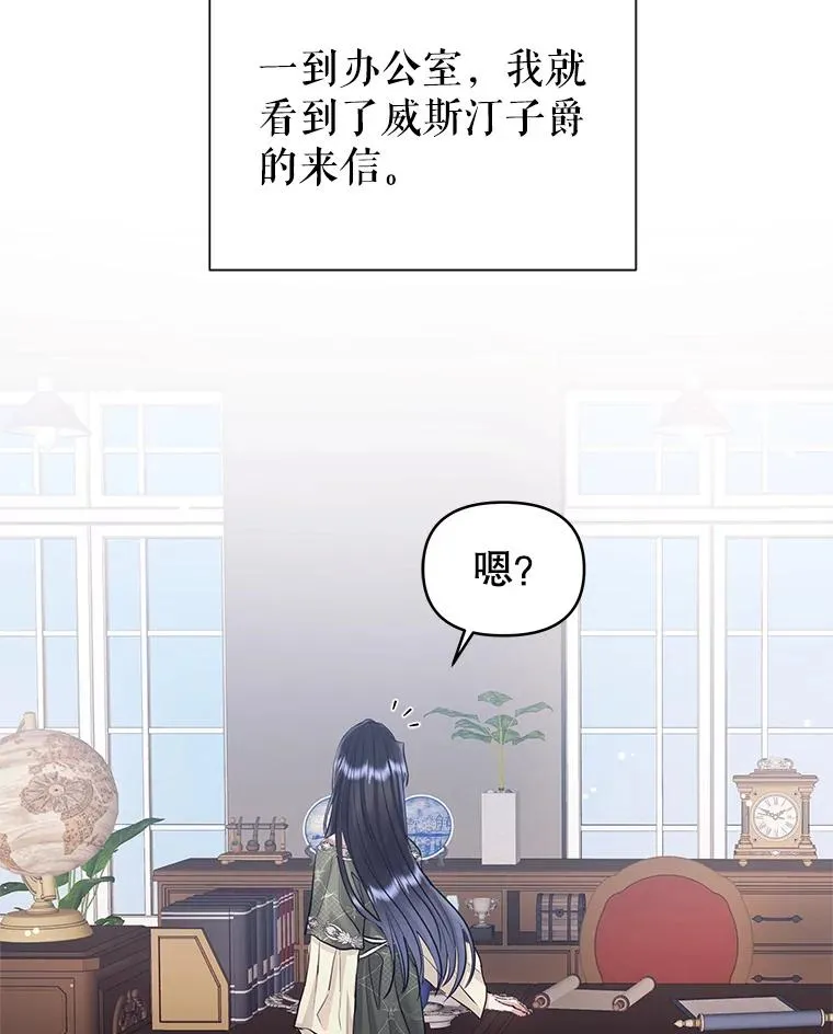 61.我喜欢您 第8页