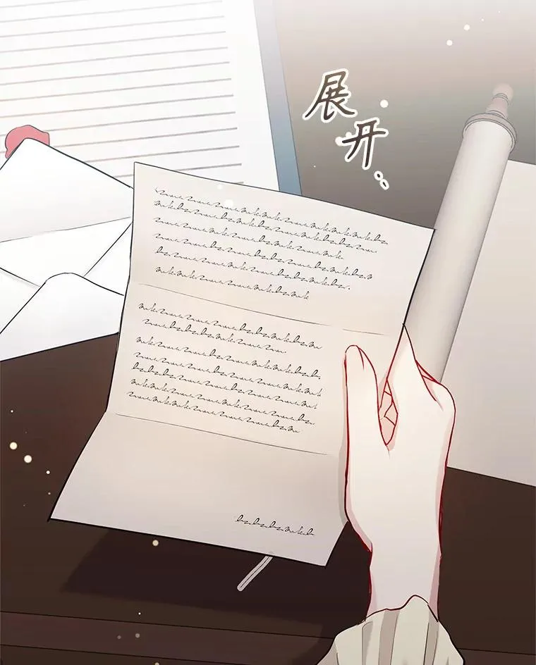 61.我喜欢您 第10页