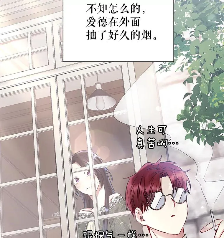 61.我喜欢您 第34页