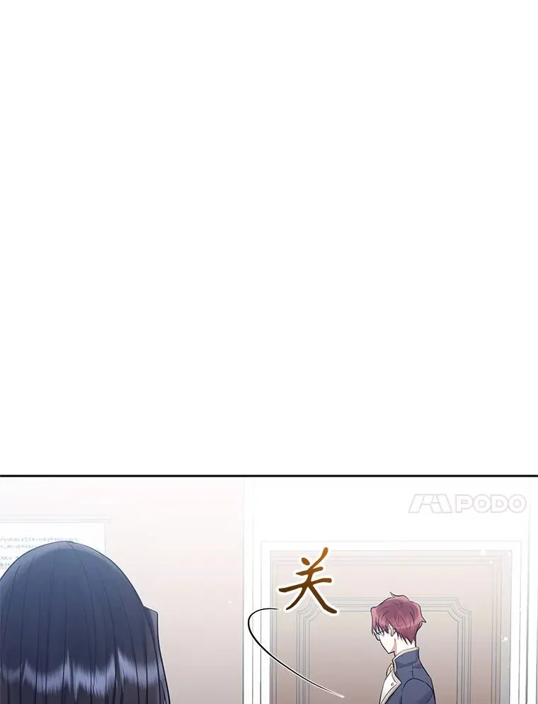 61.我喜欢您 第38页