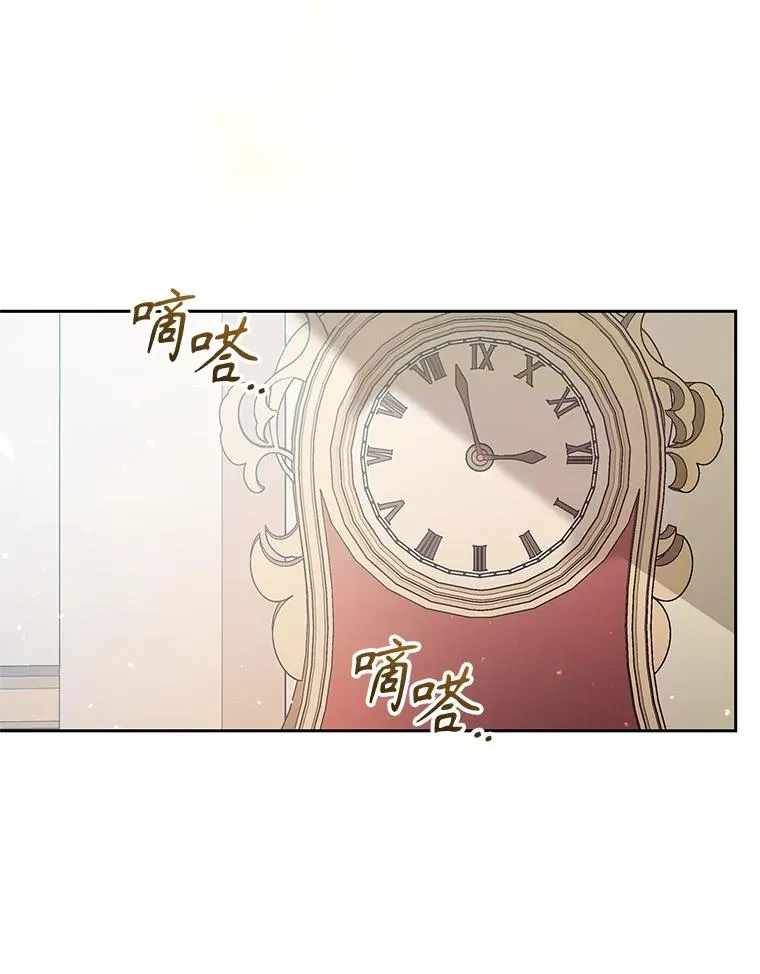 61.我喜欢您 第56页