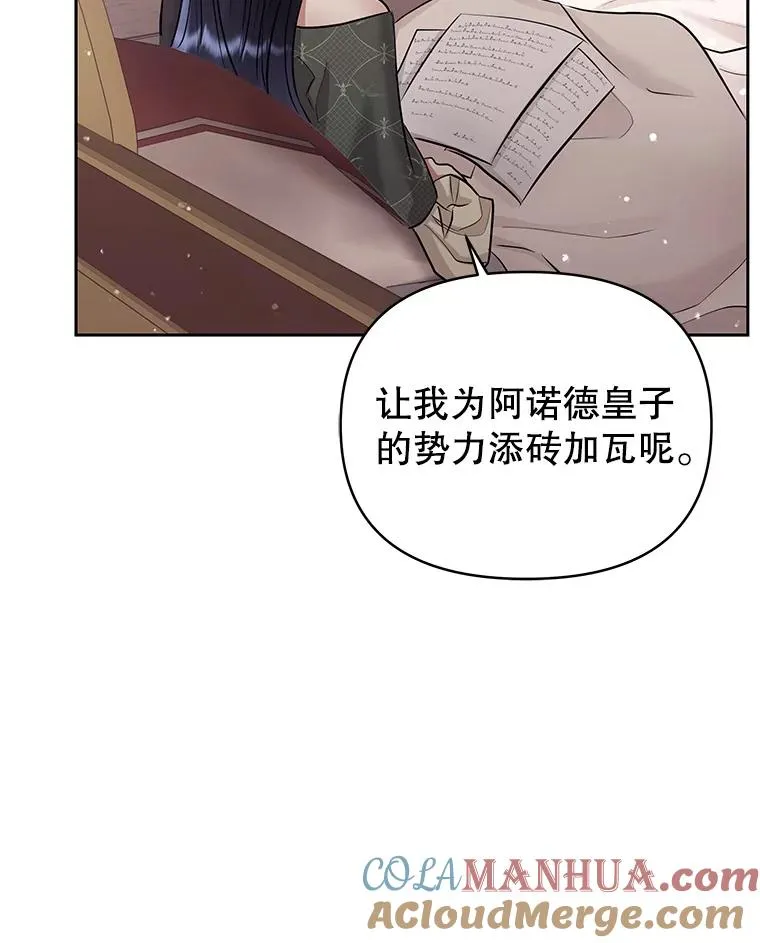 61.我喜欢您 第61页